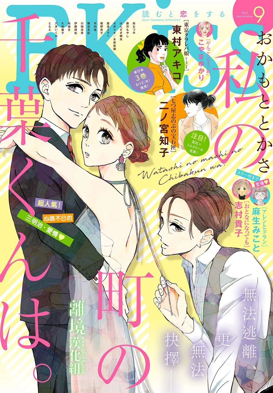 第28话