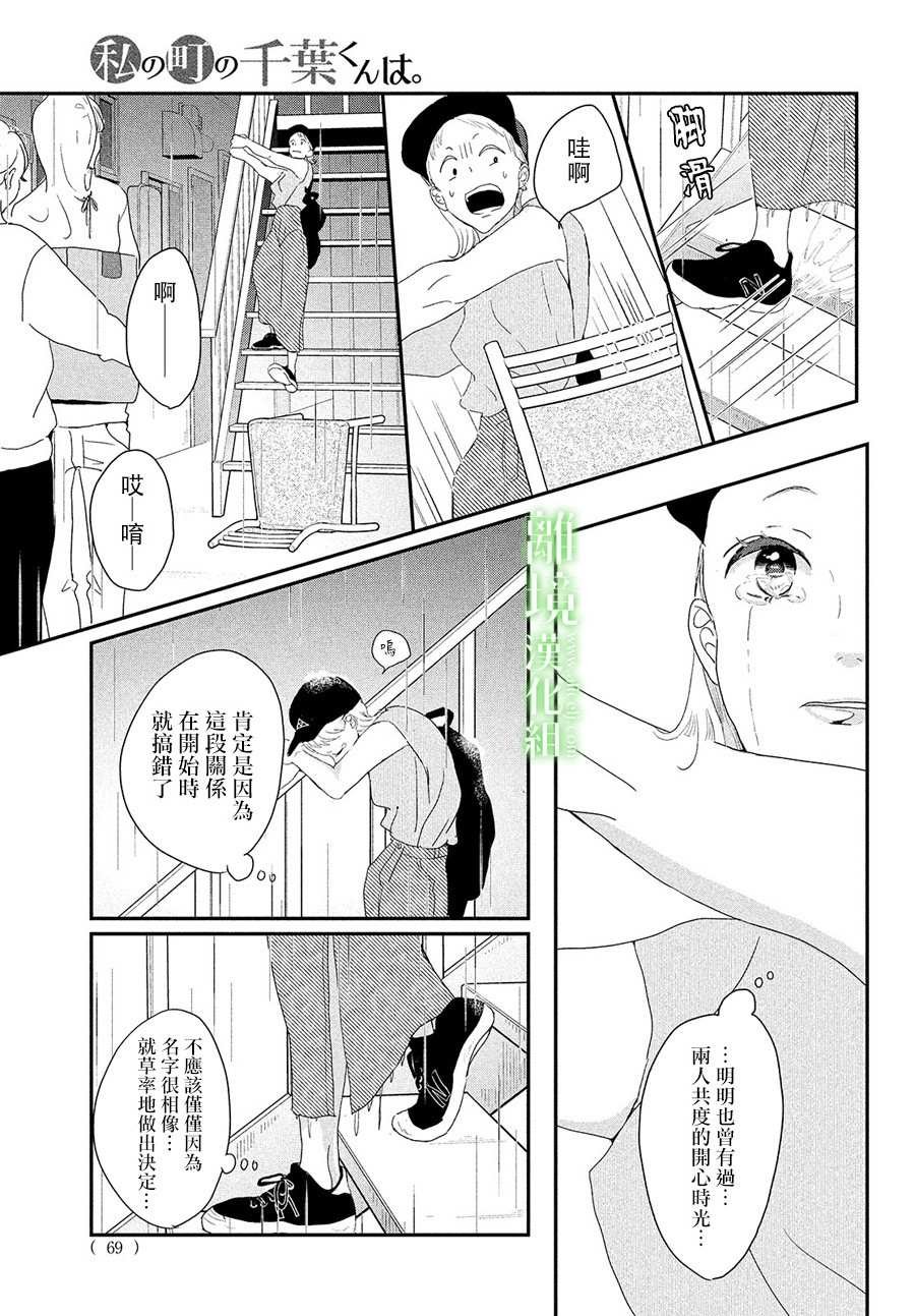 第30话