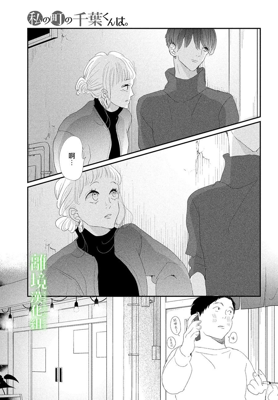第32话