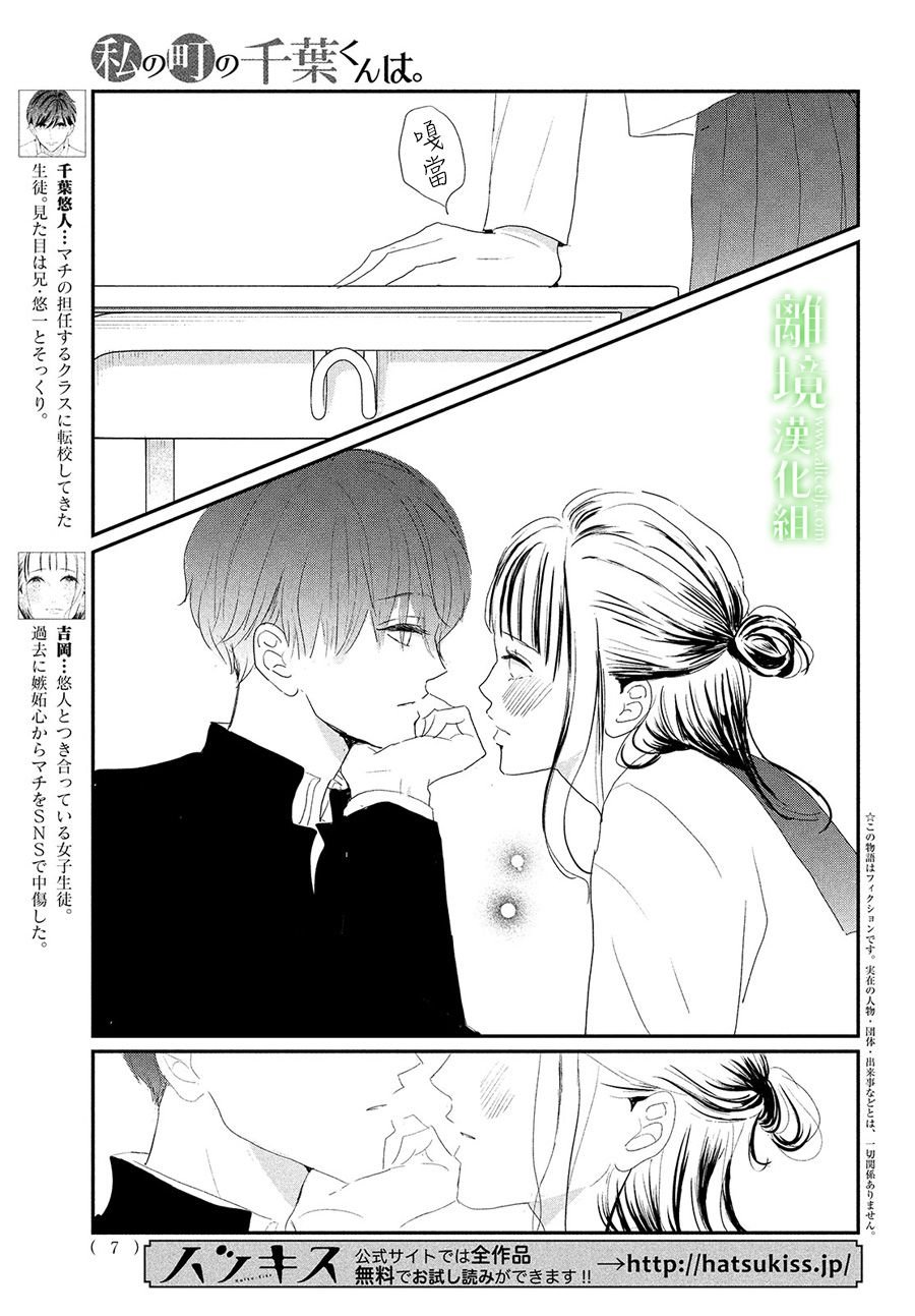第35话