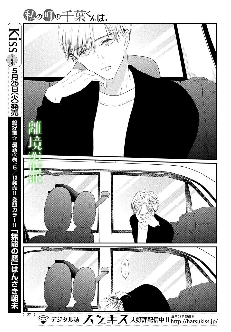 第35话