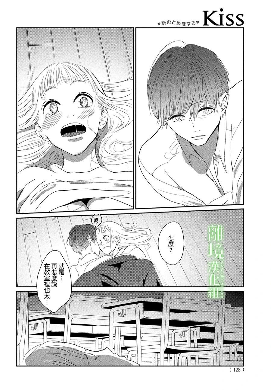 第37话