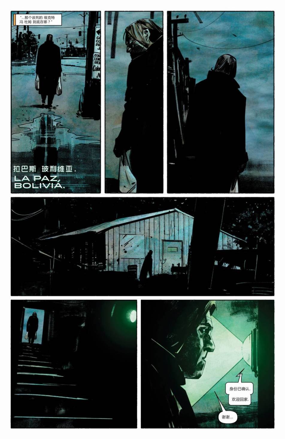 第02卷