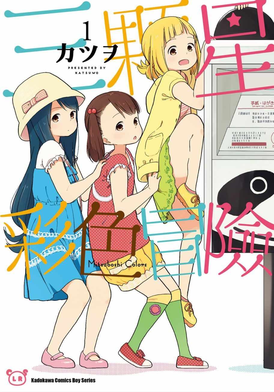 第1卷