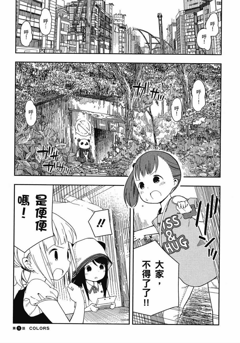 第1卷