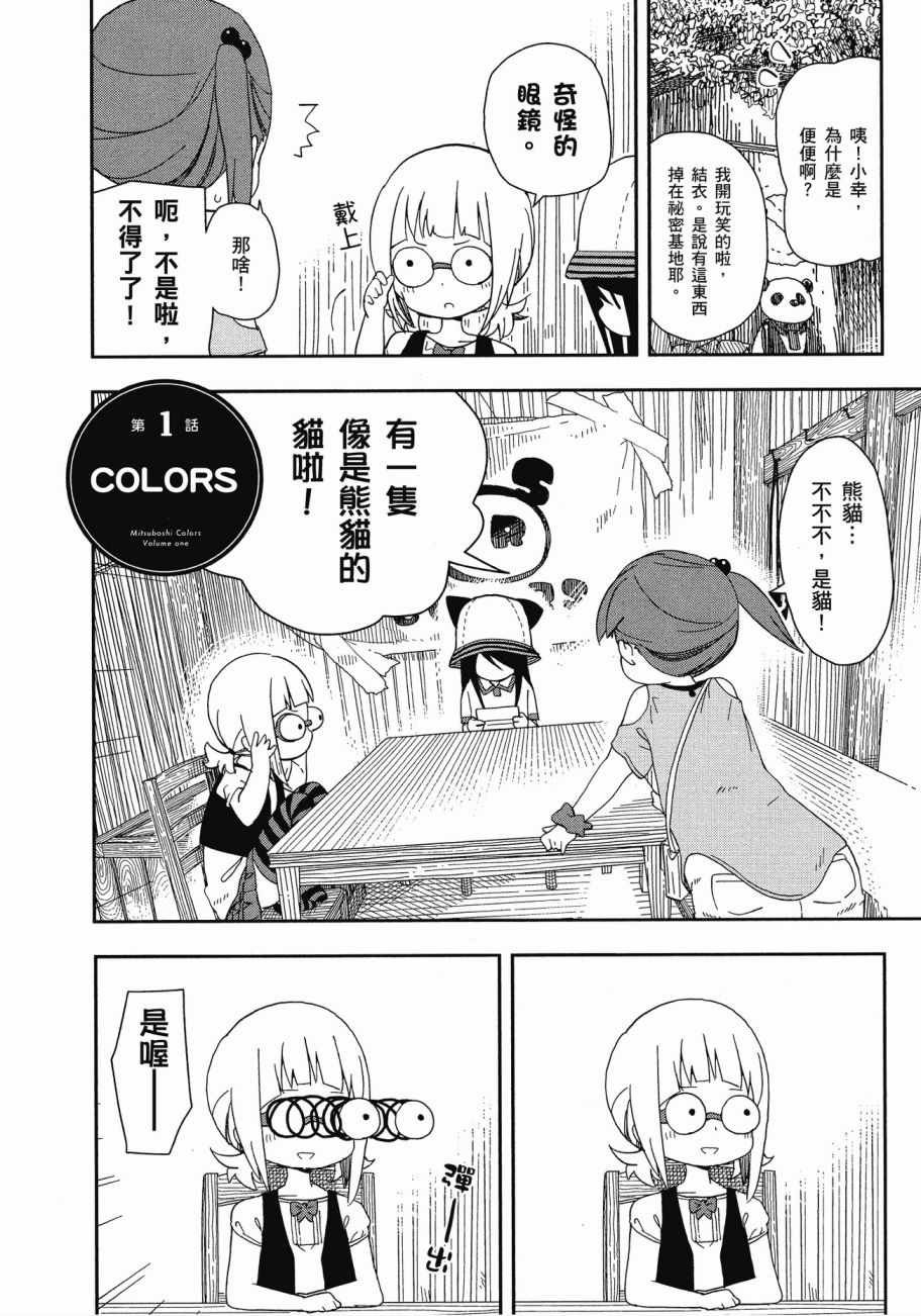 第1卷