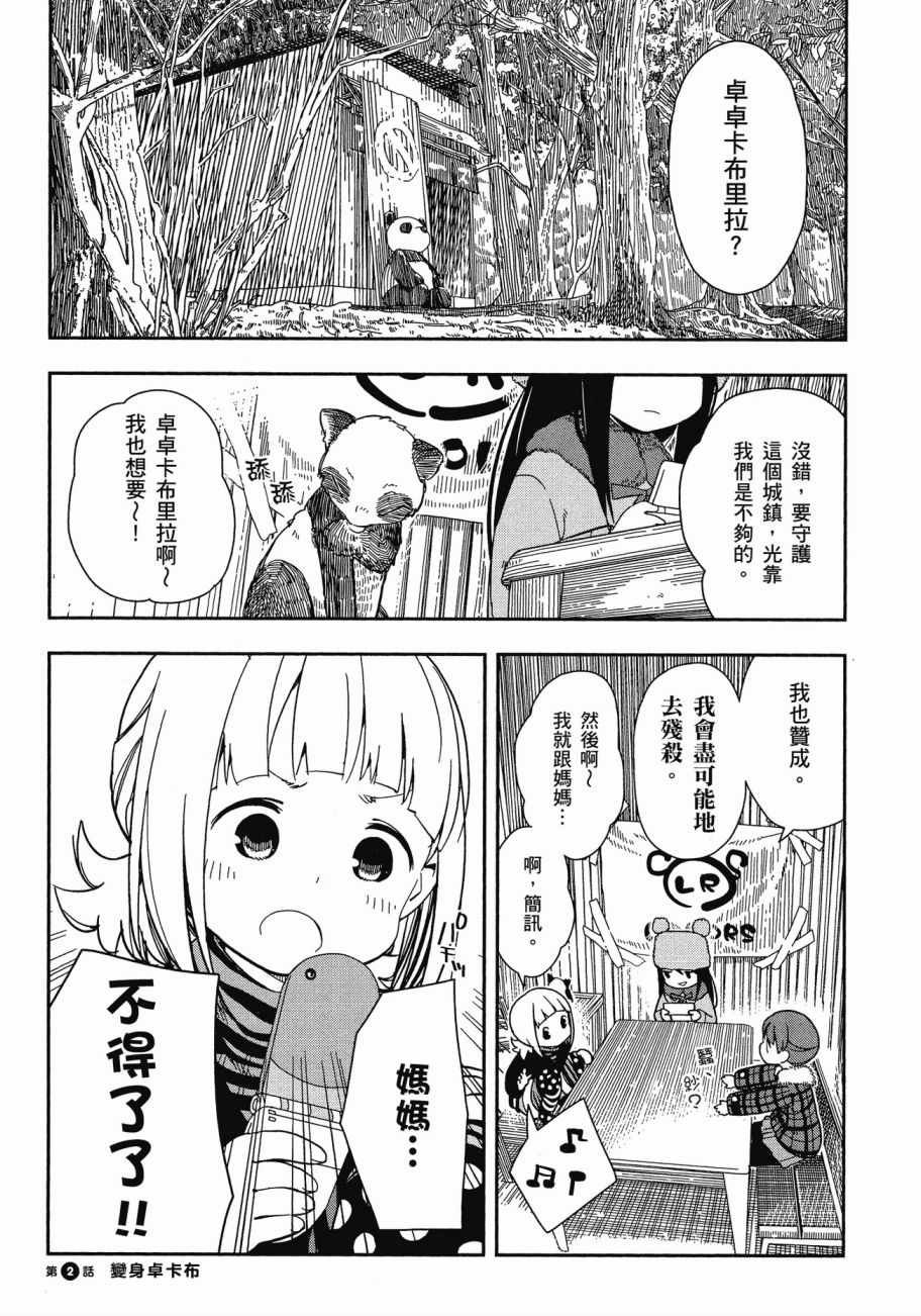 第1卷