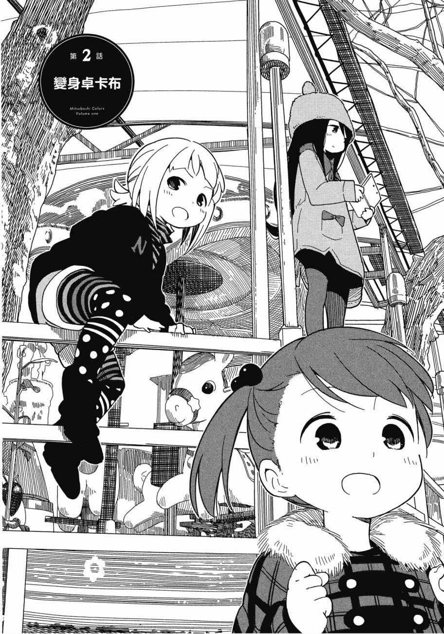 第1卷
