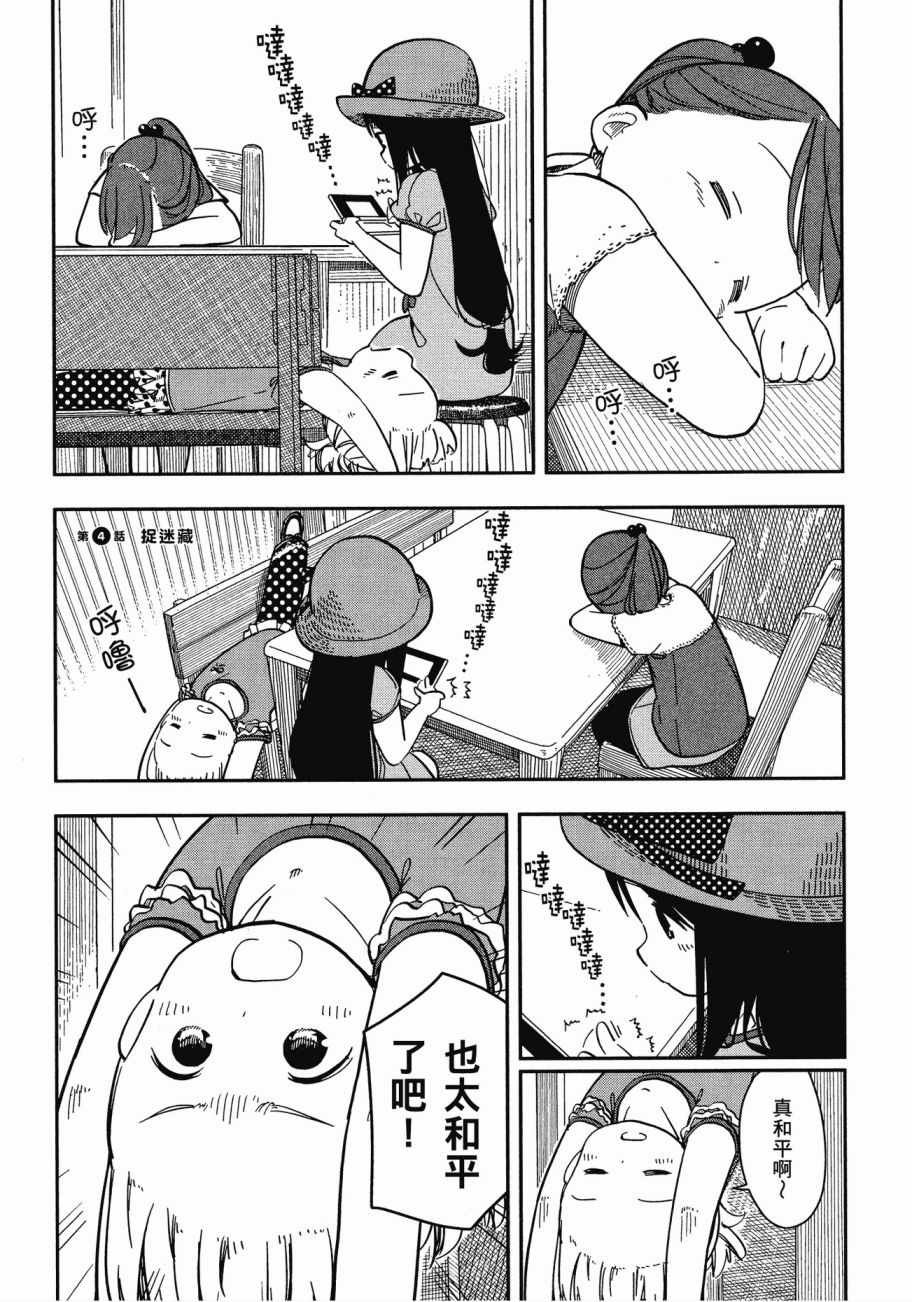 第1卷