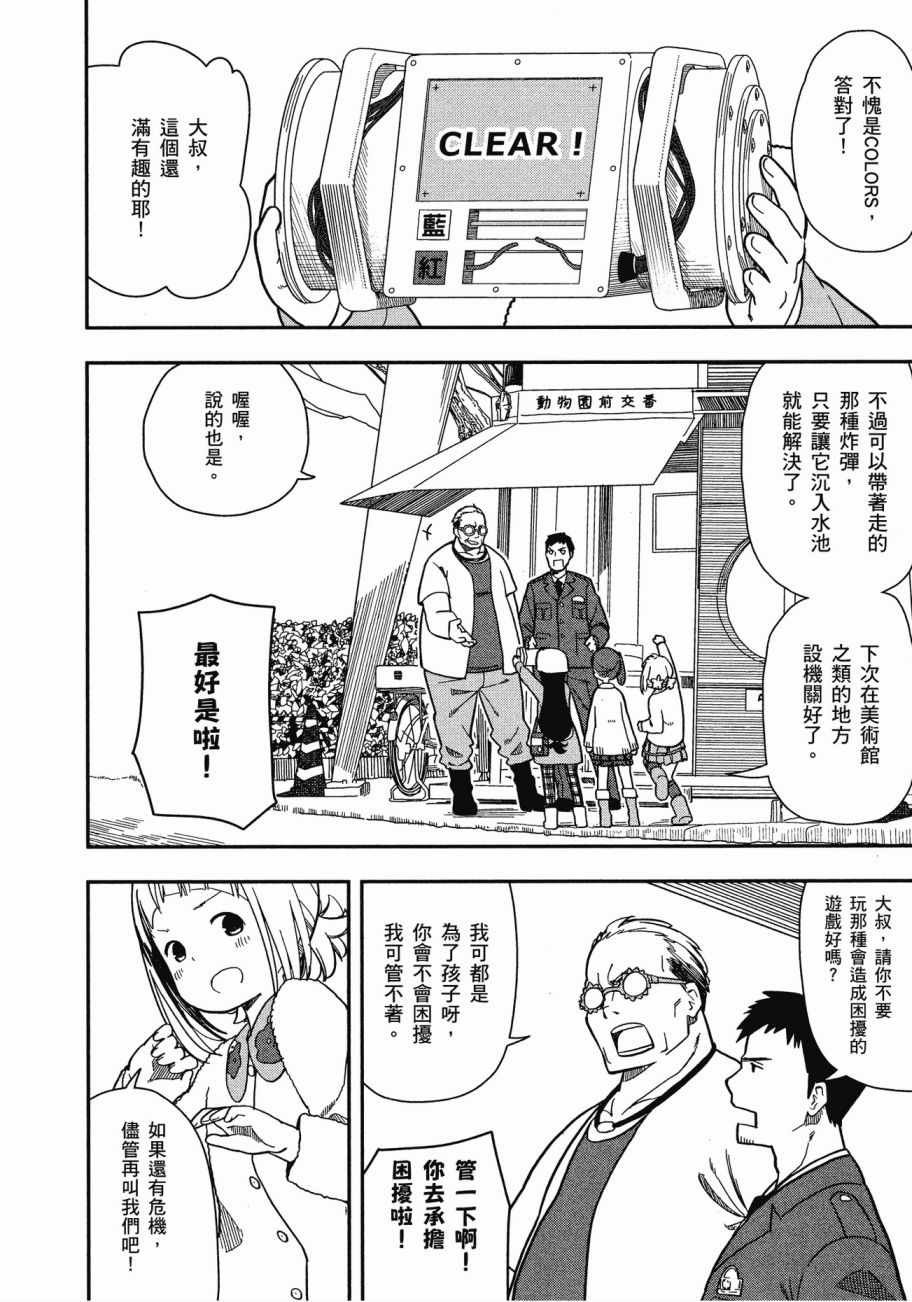 第1卷