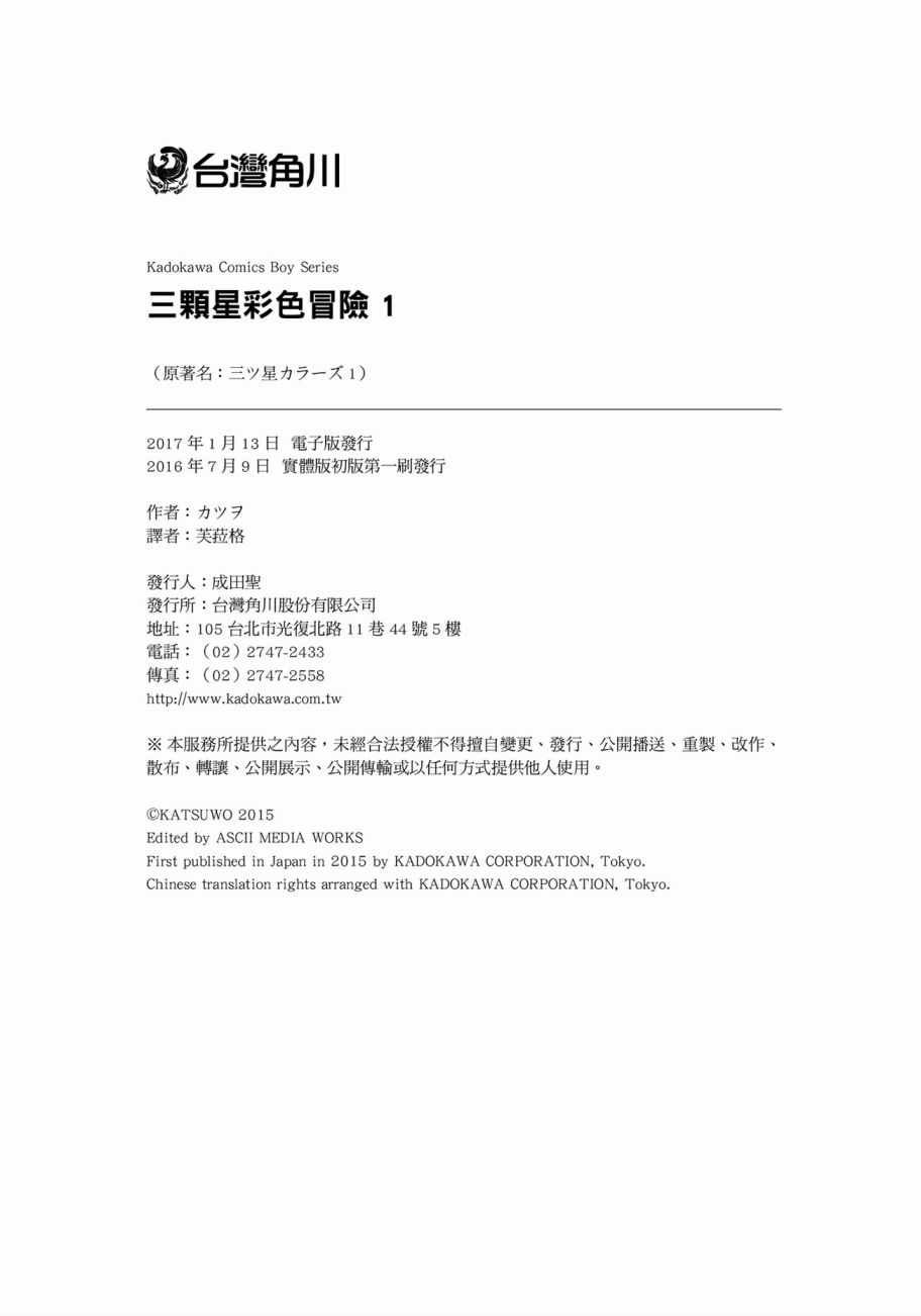 第1卷