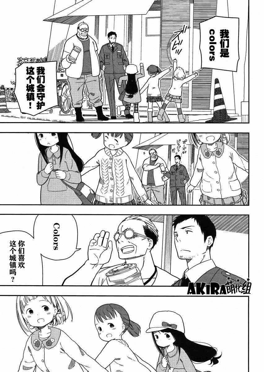 第7话