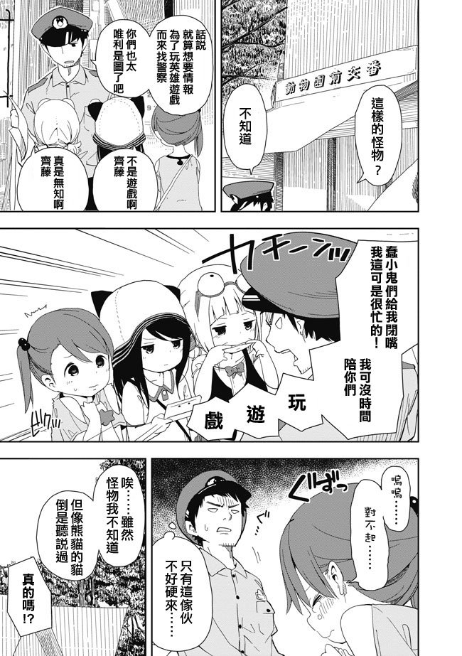 单行本EX1