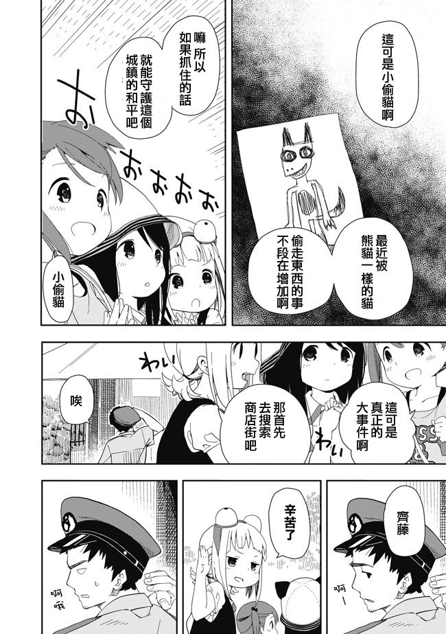 单行本EX1