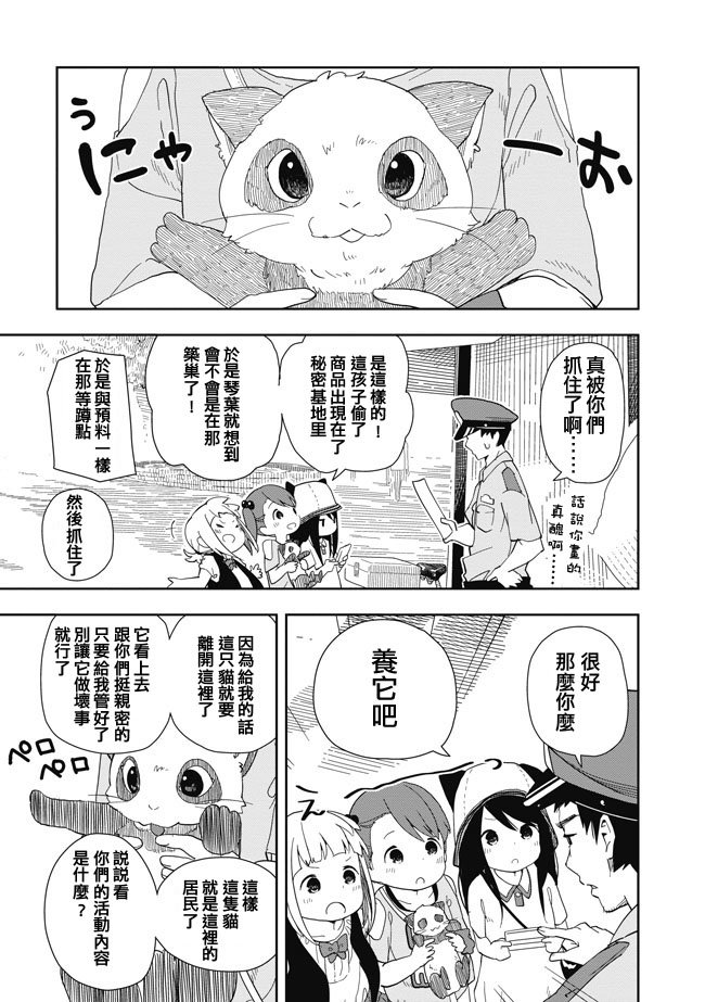 单行本EX1