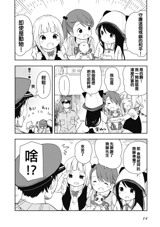 单行本EX1