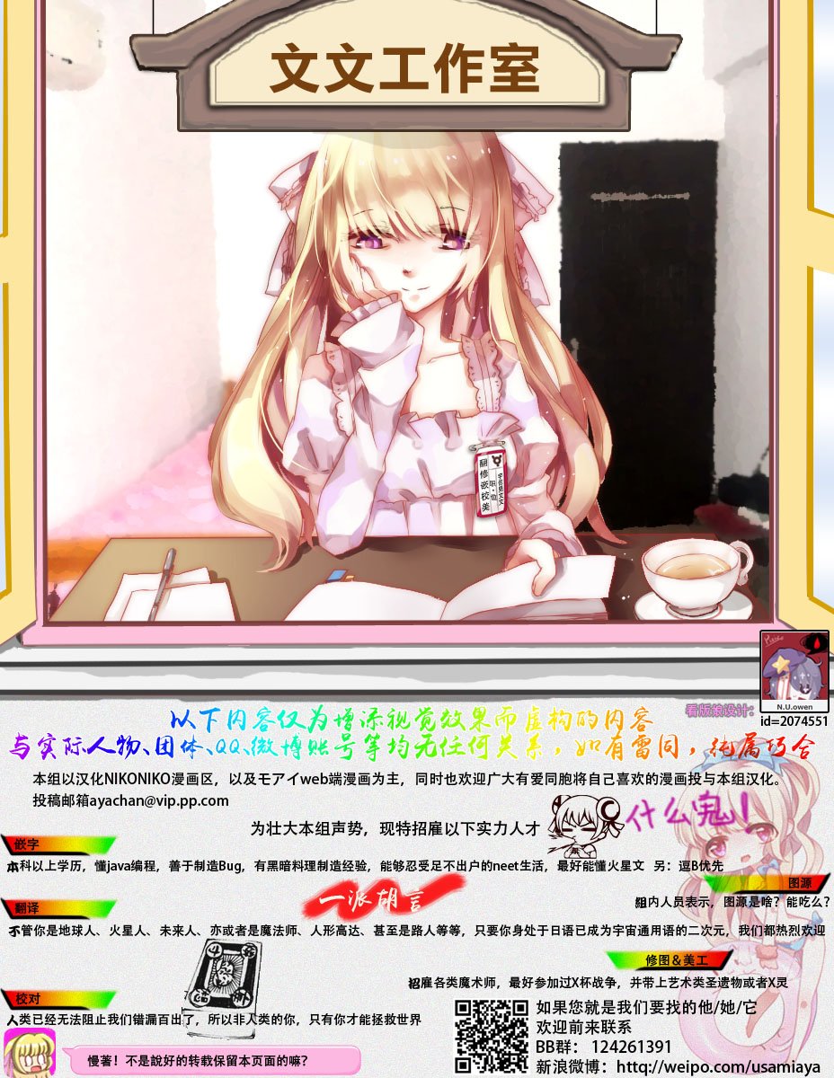 单行本EX1