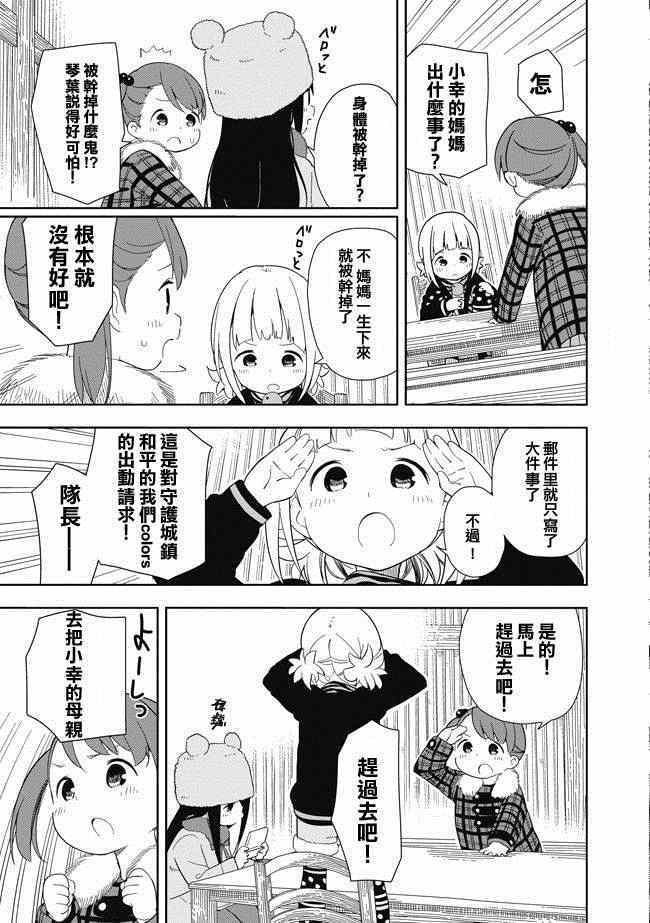 单行本EX2