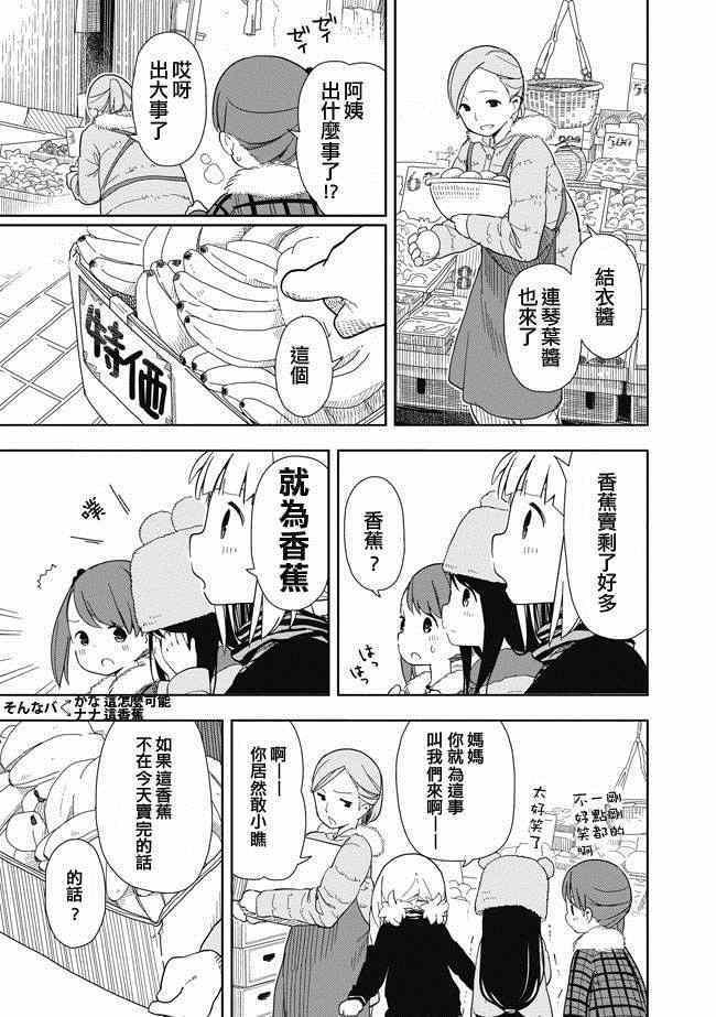 单行本EX2