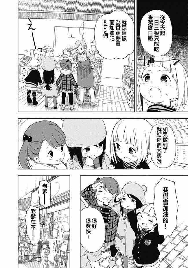 单行本EX2