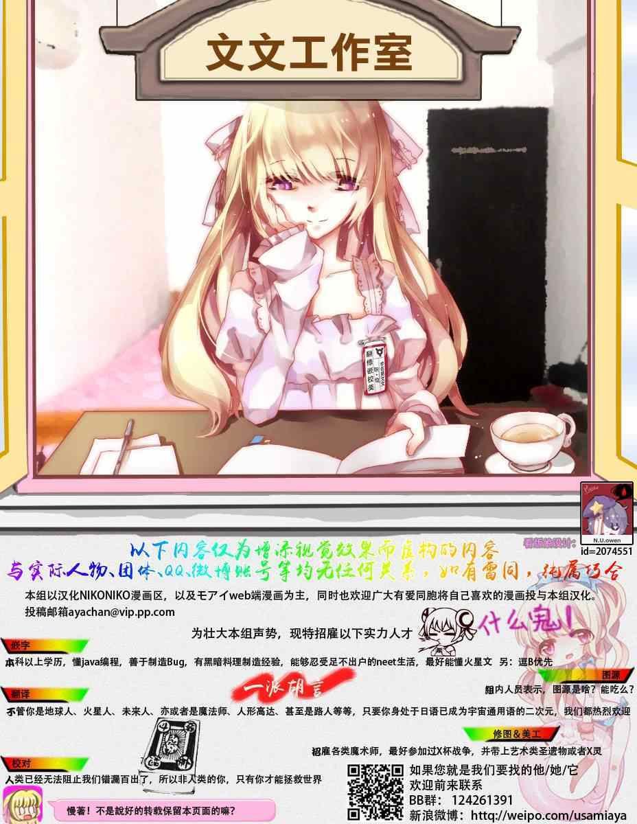 单行本EX2