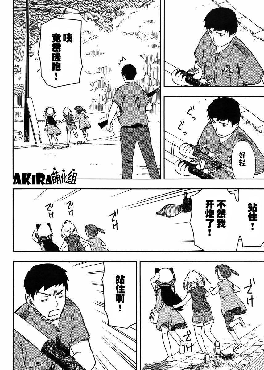 第12话