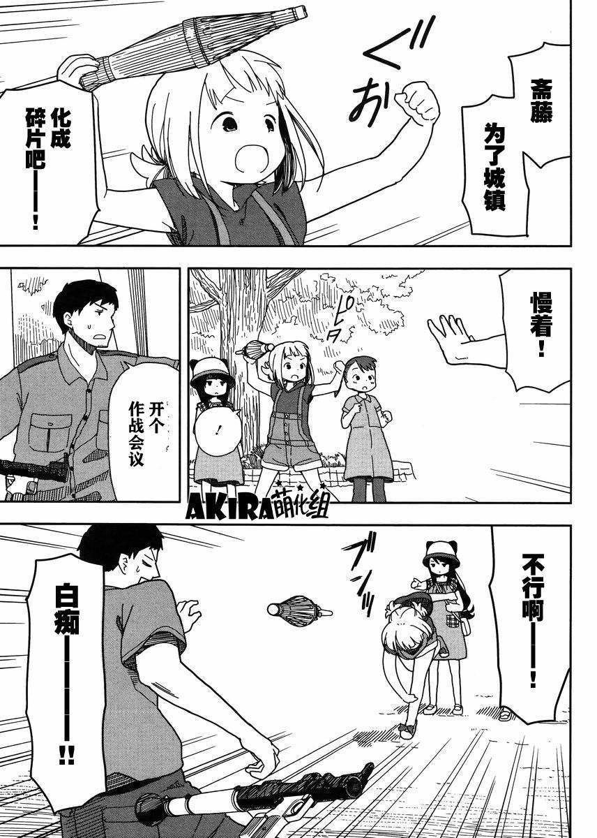 第12话