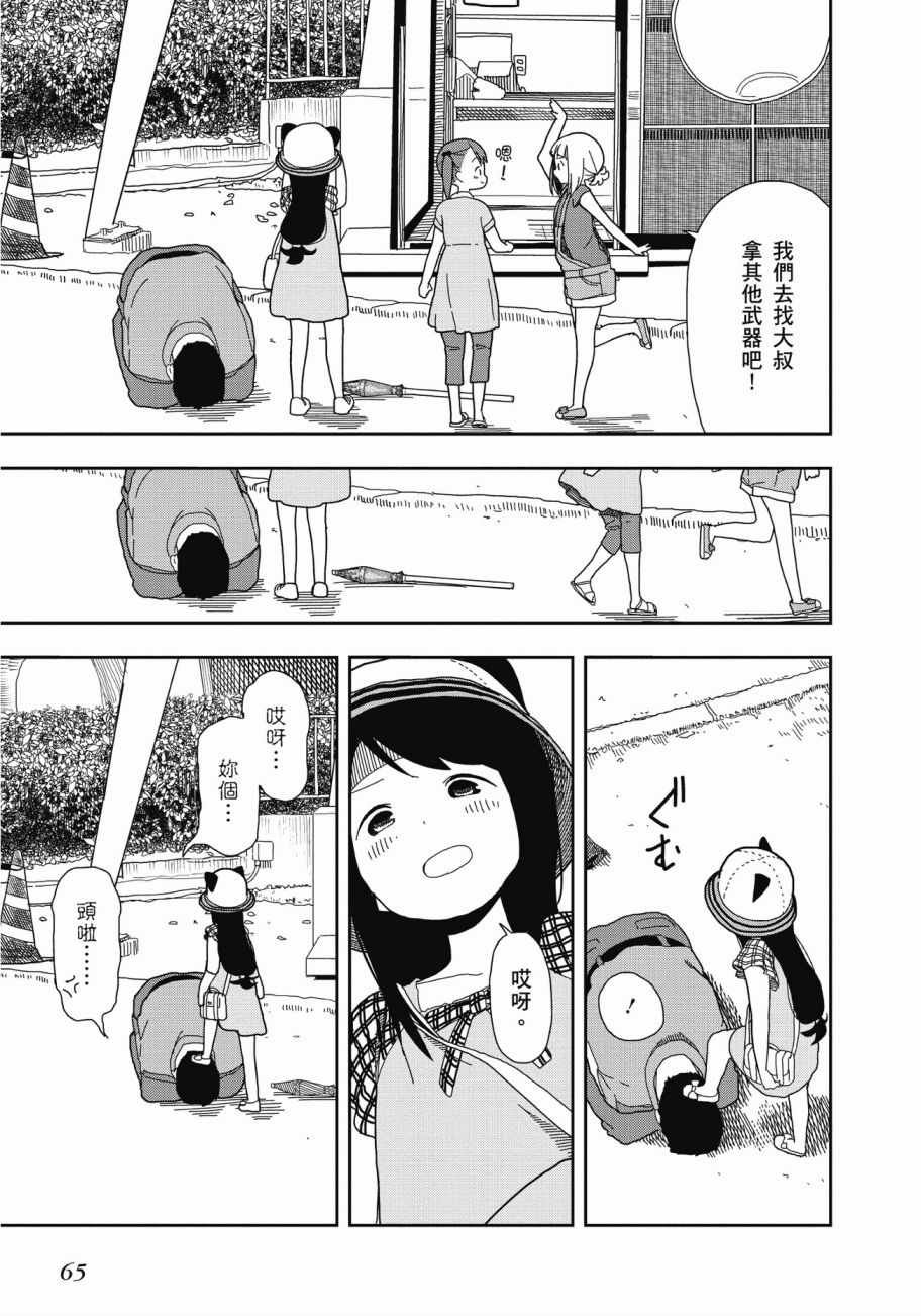 第2卷