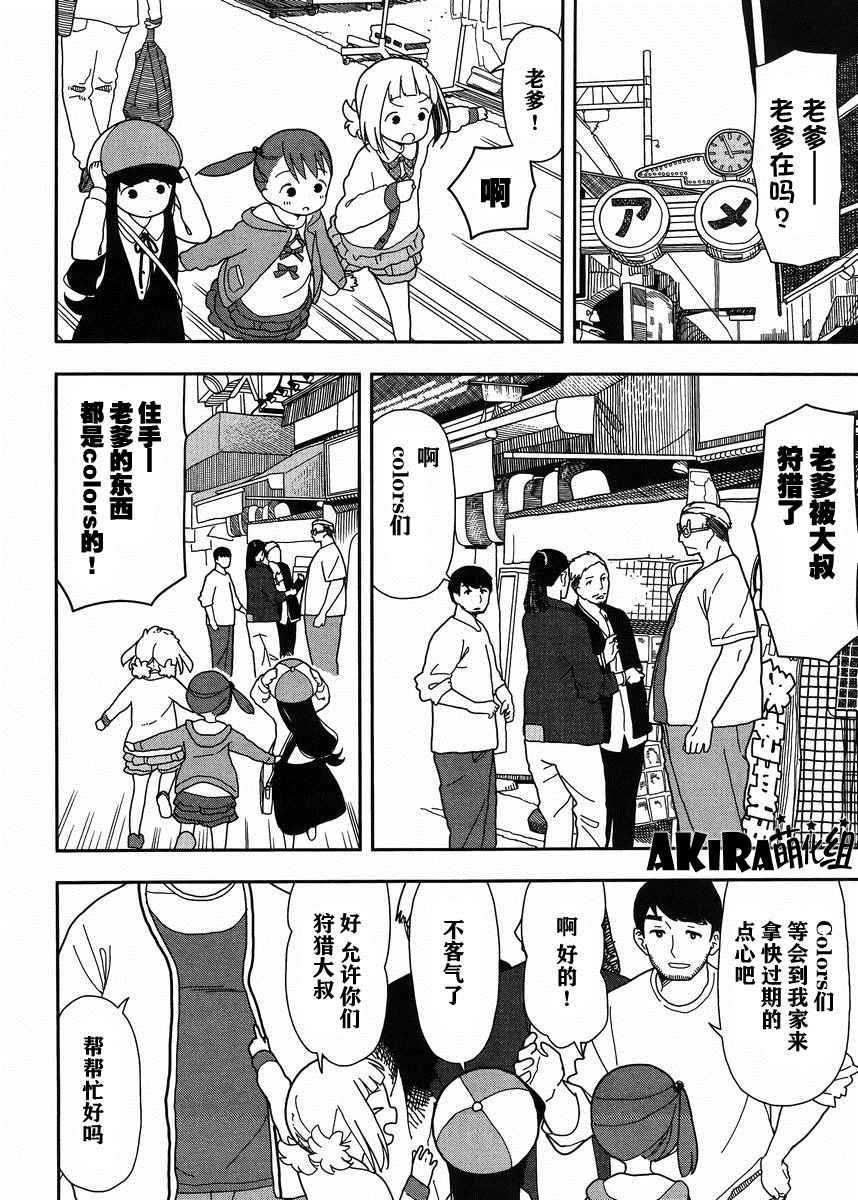 第15话