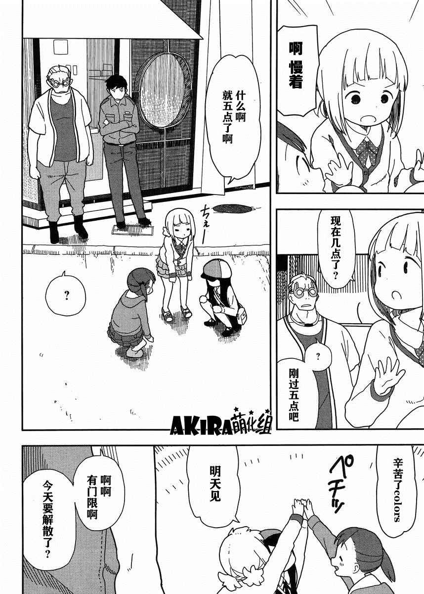 第15话