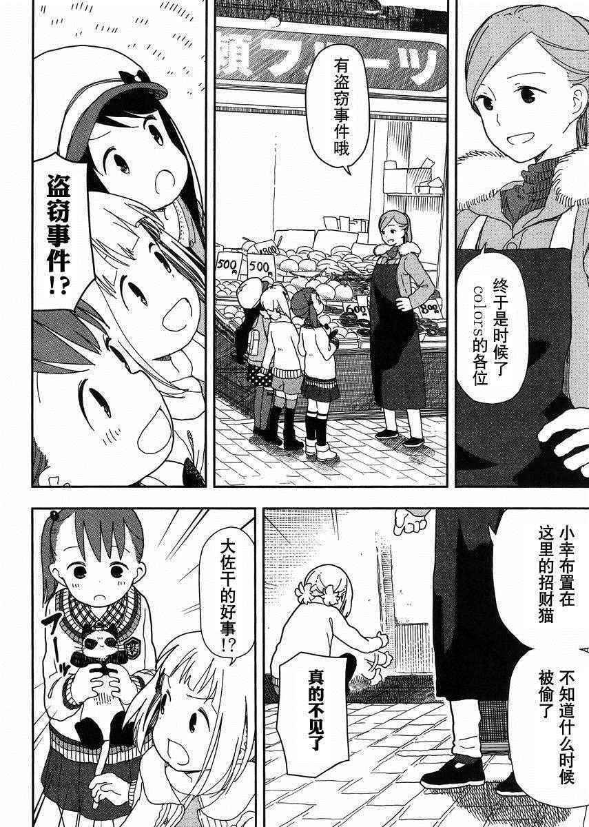 第17话