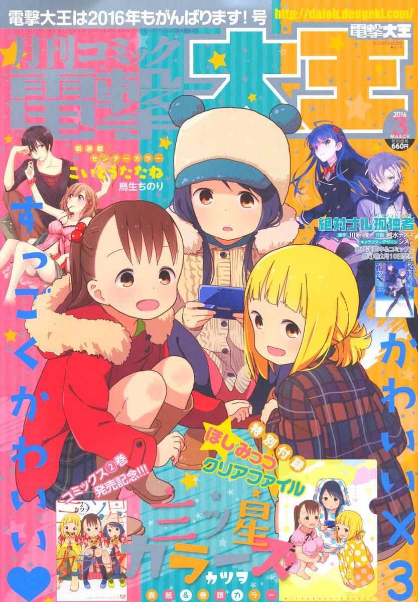 第18话