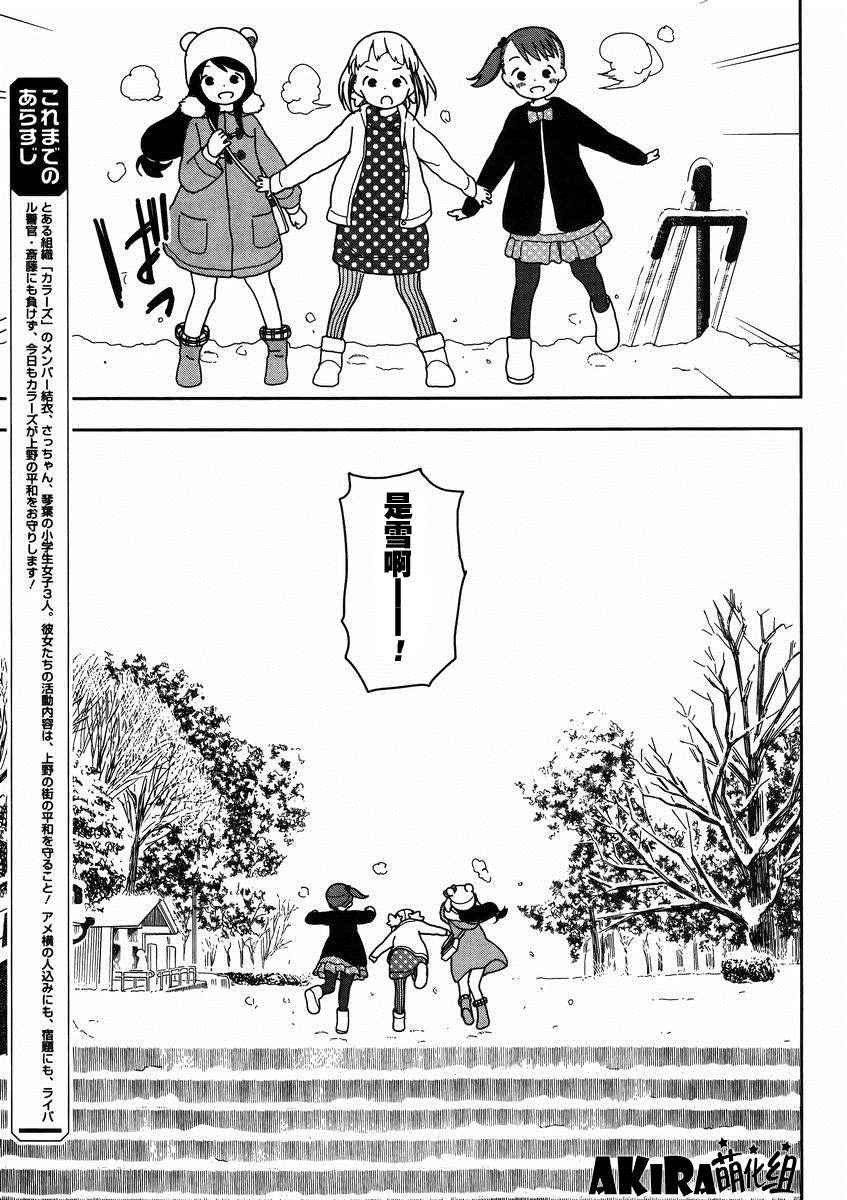 第19话