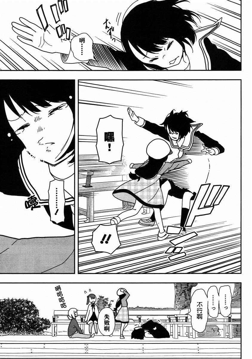第20话