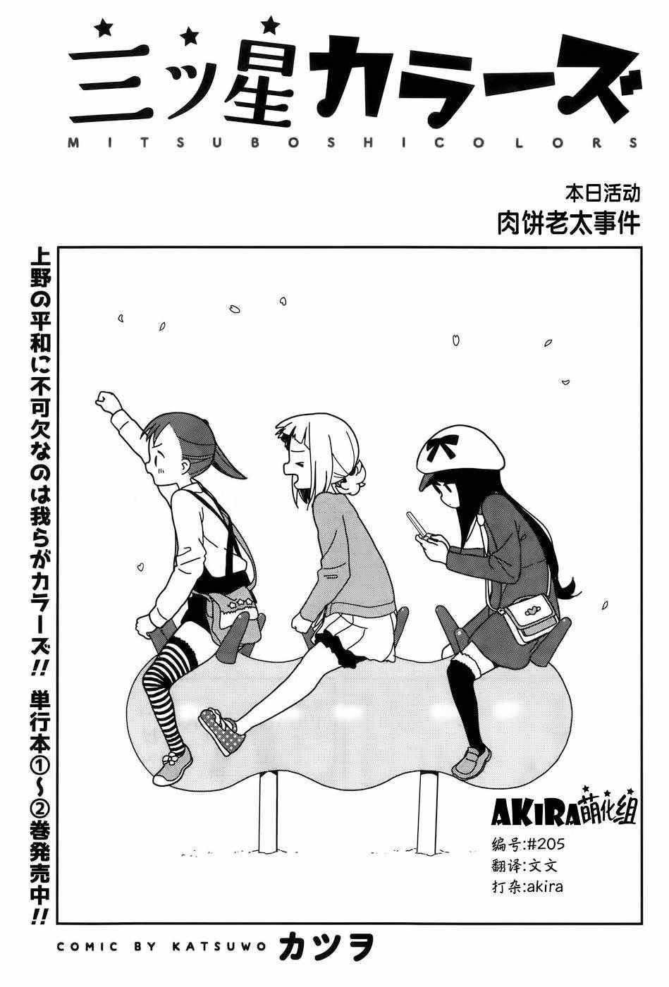 第21话