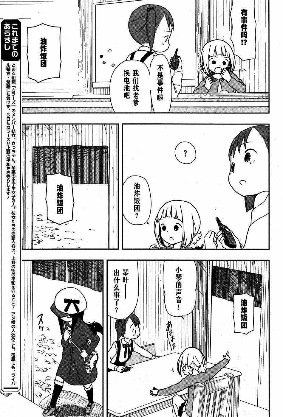 第21话
