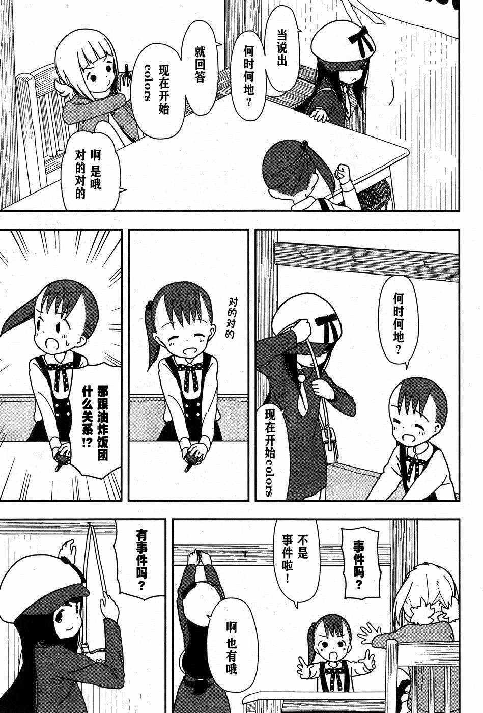 第21话