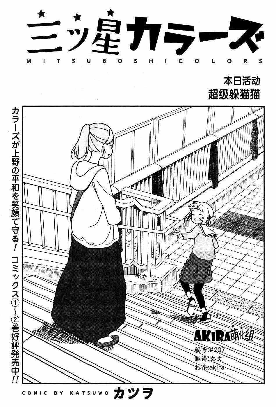 第22话