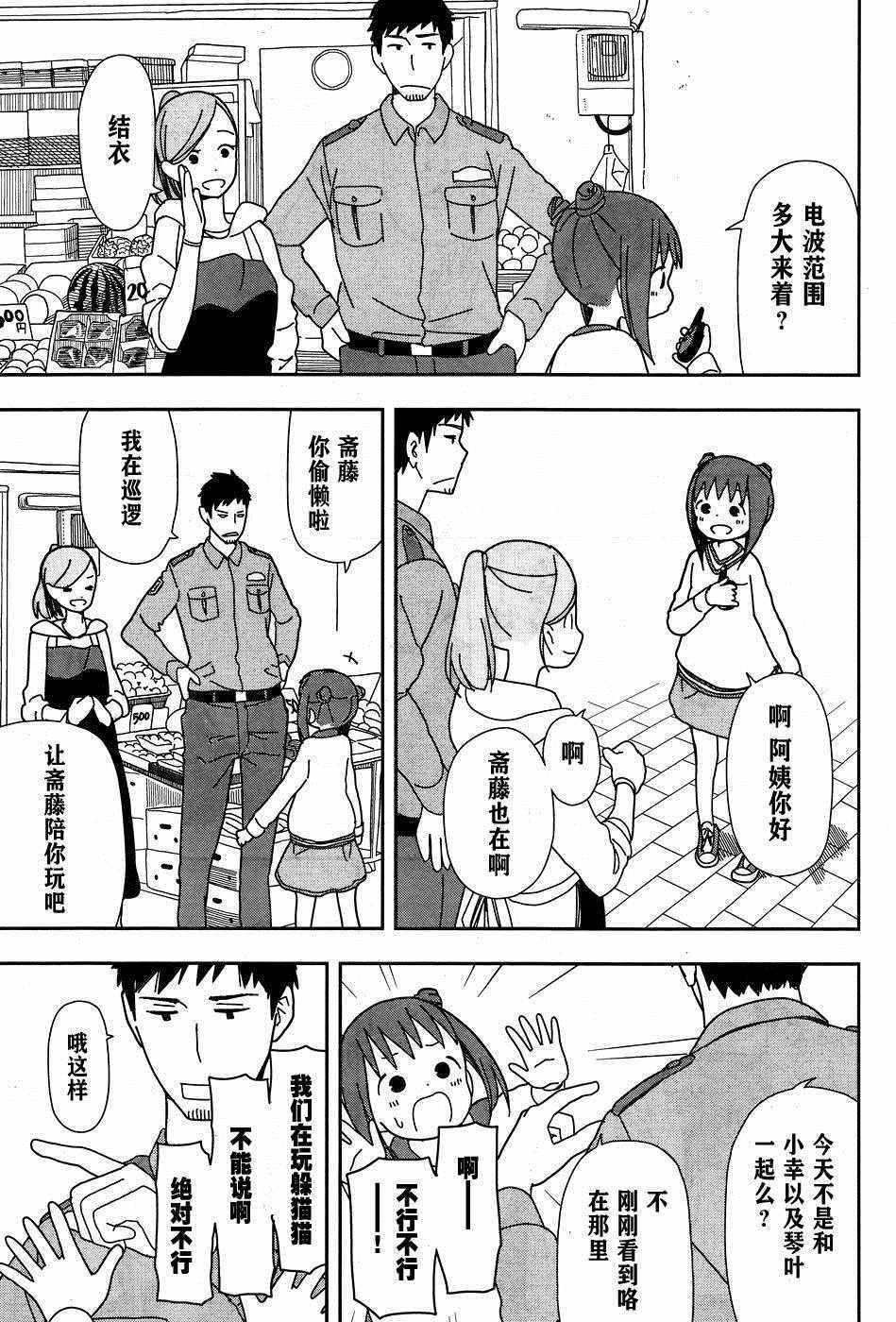 第22话