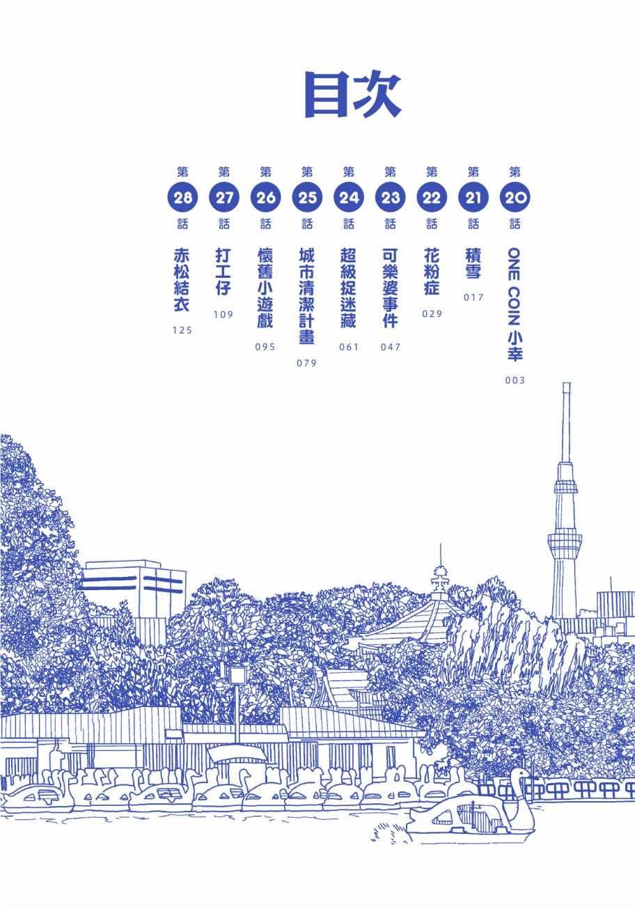第3卷