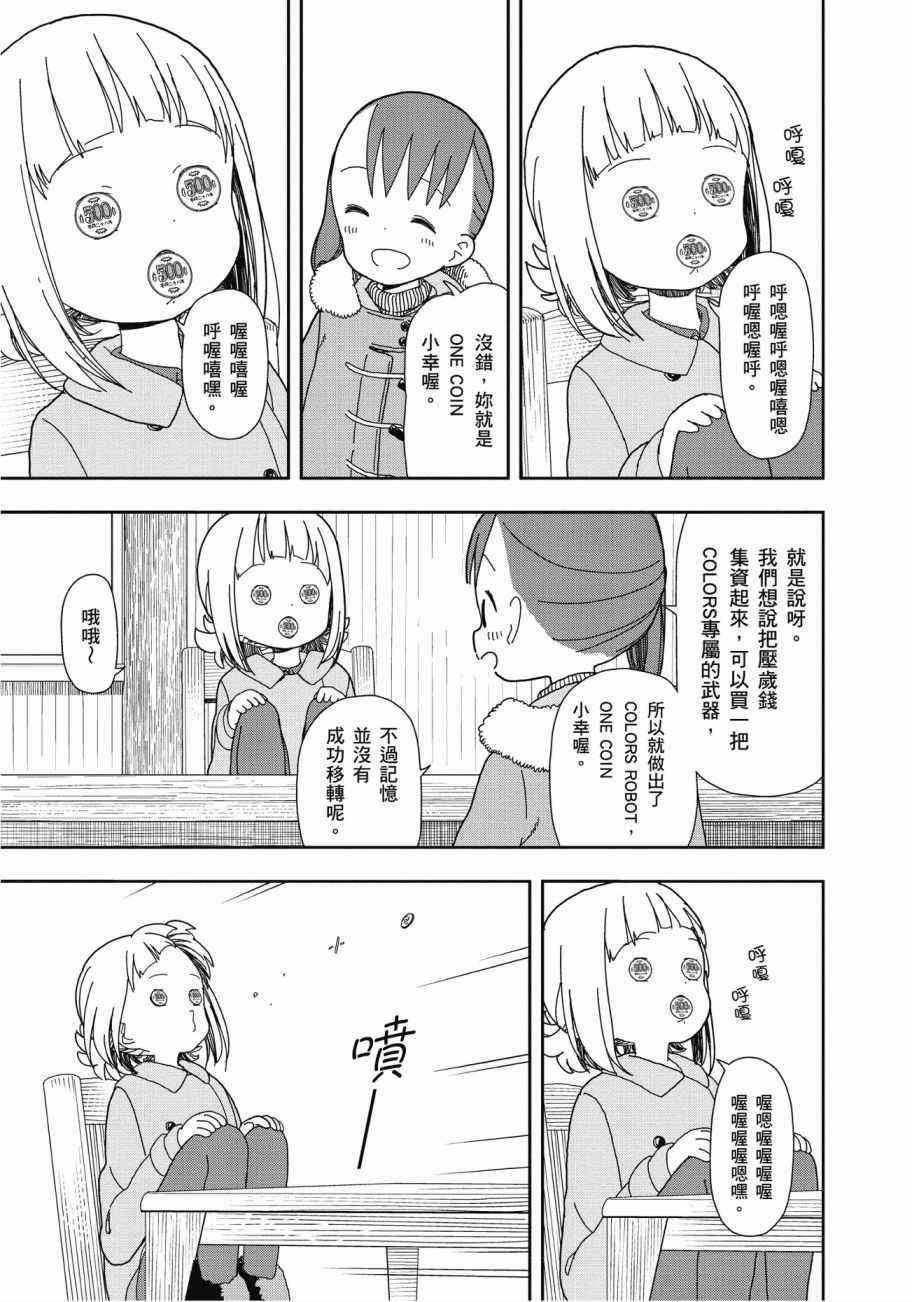 第3卷