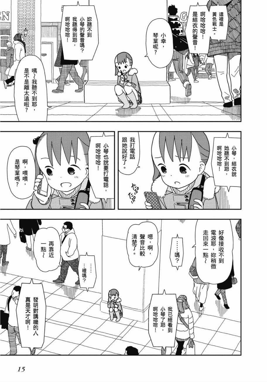 第3卷