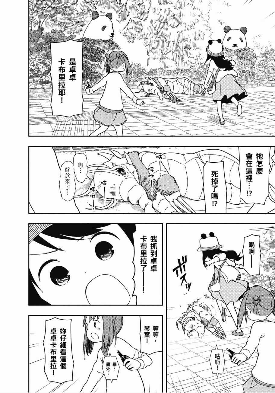 第3卷