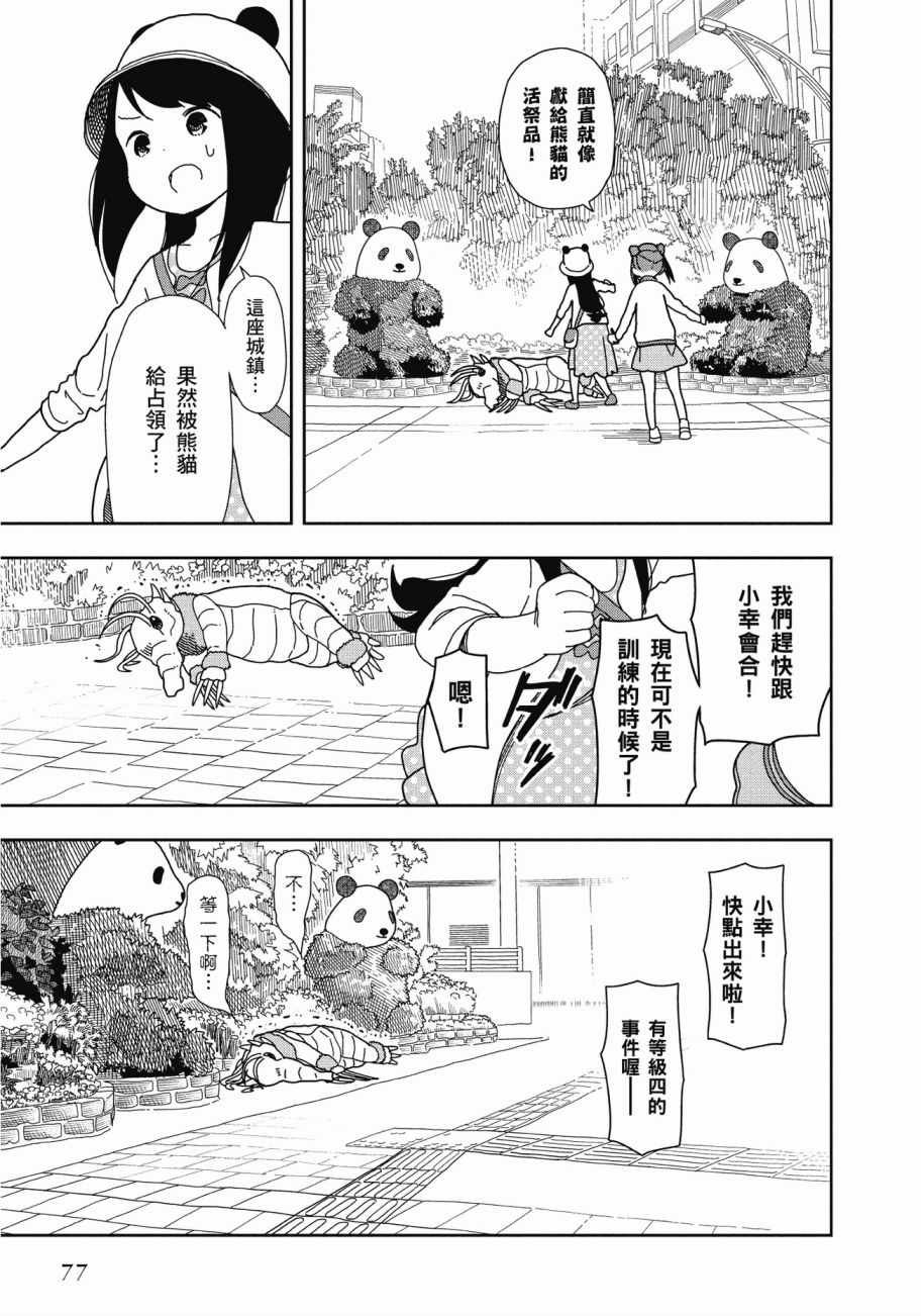 第3卷