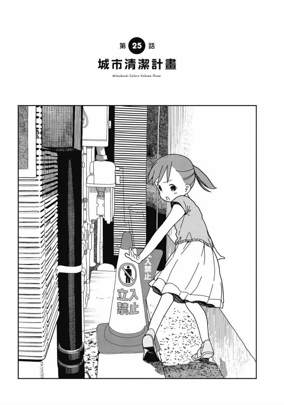 第3卷