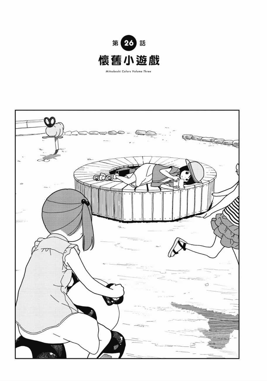第3卷