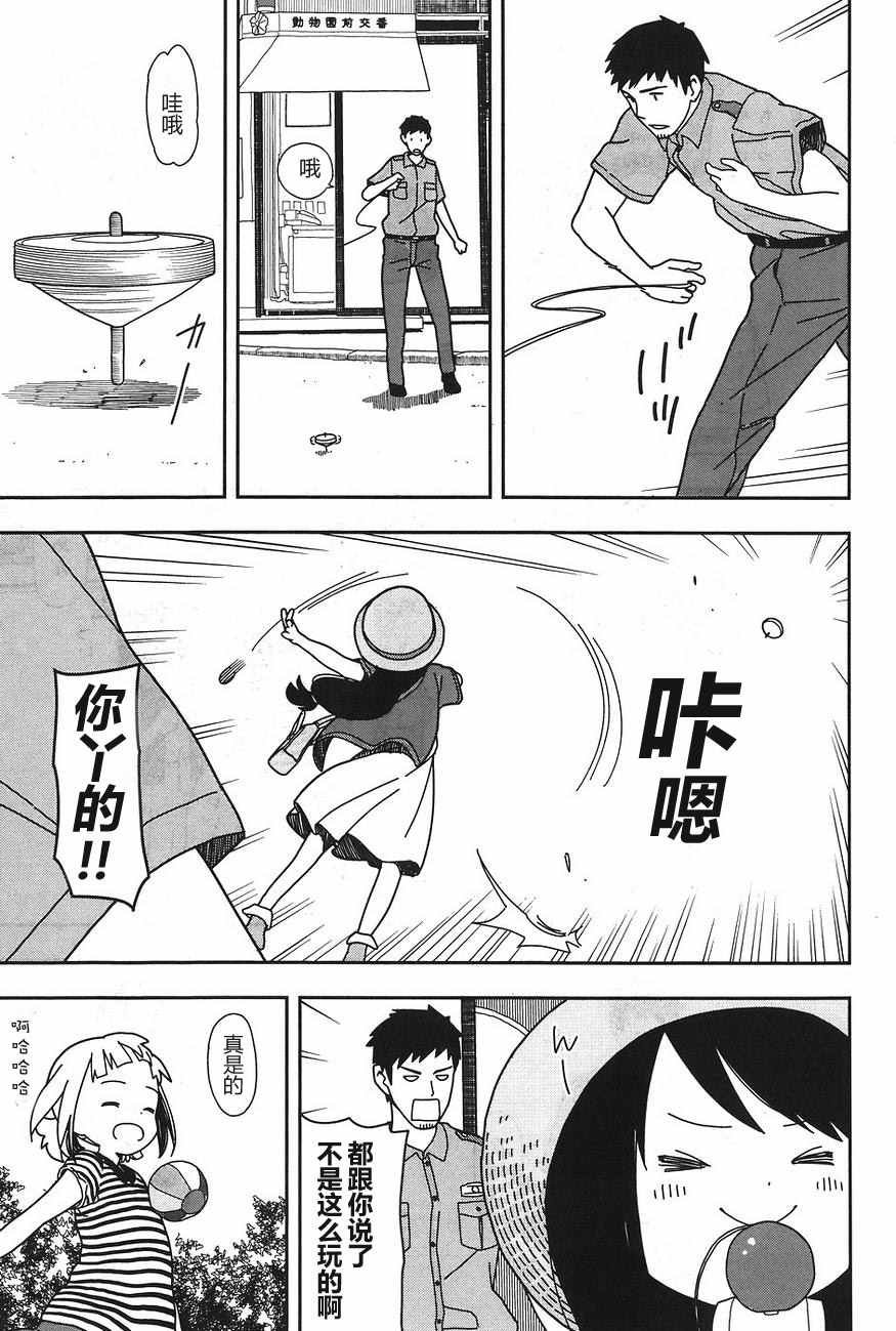 第24话