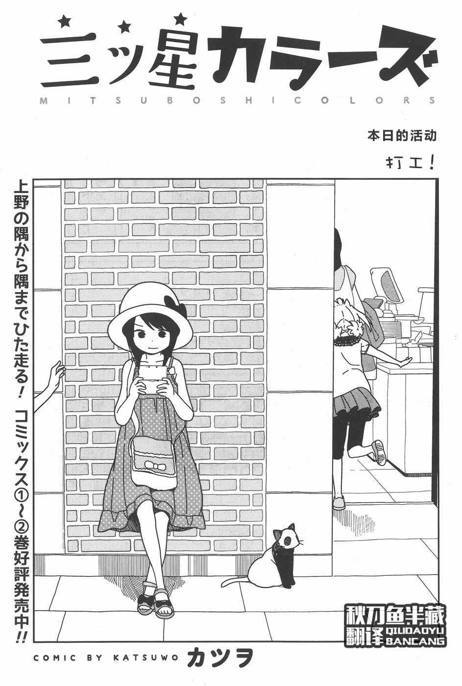 第25话