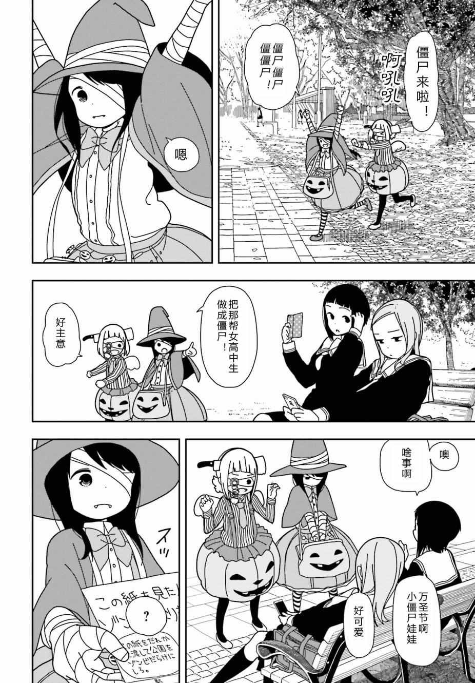 第28话