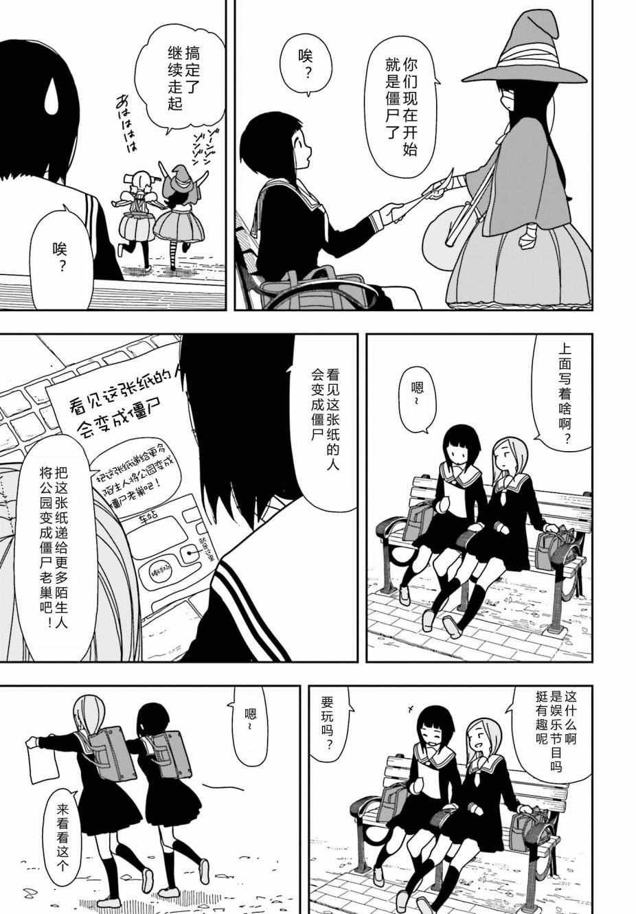 第28话